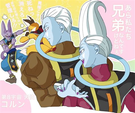 When beerus was being written into dragon ball z: Lord Beerus, Lord Liquiir, Korun, and Whis | Dragon ball z, Anime, Dragon ball super