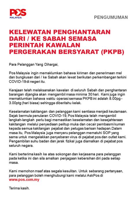 Pusat pos laju kota kinabalu jalan chong thein vun, off jalan abdul razak kota kinabalu 88670 sabah: Poslaju KKIP - Business Service - Sabak Bernam District ...