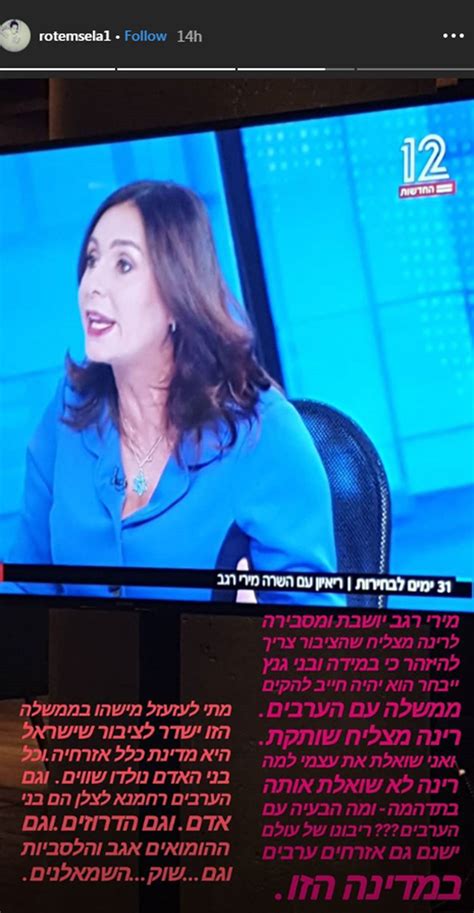 כנסו וקראו על כל הנושאים שהכי מעניינים אתכם. "דור שלם בלי תקווה": רותם סלע תקפה באינסטגרם, נתניהו השיב