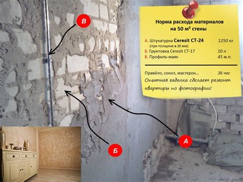 Штукатурка ceresit ct 24 light легкая цементная, 20 кг. Все шпаклевки, штукатурки : Купить Ceresit CT-24 ...