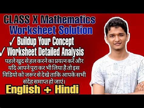 May 21, 2021 · complete solution of class 8th maths in hindi. Class X Maths Worksheet-3| 10th Maths Worksheet Solution ...