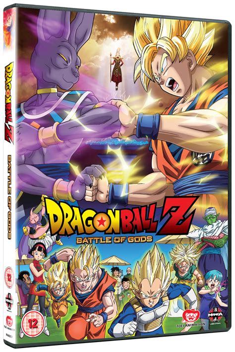 A new character is introduced: Dragon Ball Z: Battle Of Gods - Fetch Publicity