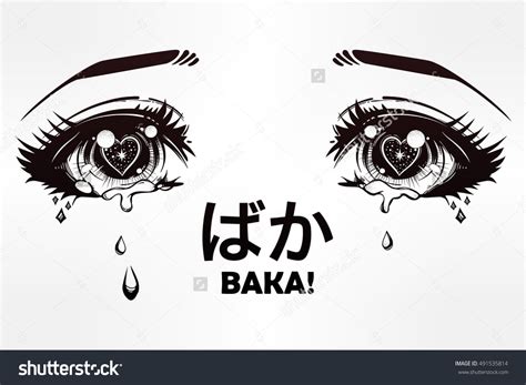 Maybe you would like to learn more about one of these? Crying eyes in anime or manga style with teardrops and reflections. Japanese word Baka in ...