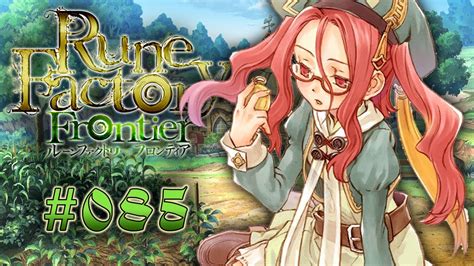 If they accept they'll want to meet you the next day again at the plaza at ten. ⚔️ Rune Factory Frontier - Let's Play #085 【 Deutsch / German 】 - Ein Date mit Cinnamon - YouTube