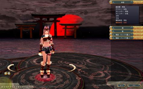 In conclusion i would like to note some features of character leveling: Onigiri - Official Website | Character Creation