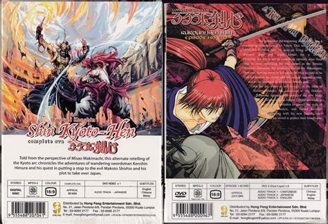 Himura kenshin is a vagabond with a dark past and sunny disposition. DVD ANIME RUROUNI KENSHIN SAMURAI X Episode 1-95 + Shin ...