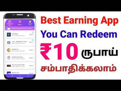 Use your skills to earn a what you get: Earn ₹10 PayTM Cash ! Free Recharge App ! Install and Earn ...
