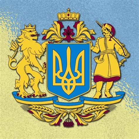 За таке рішення на позачерговій сесії верховної ради у вівторок проголосували 257 народних депутатів. В Верховной Раде разработают новый герб Украины. Новости ...