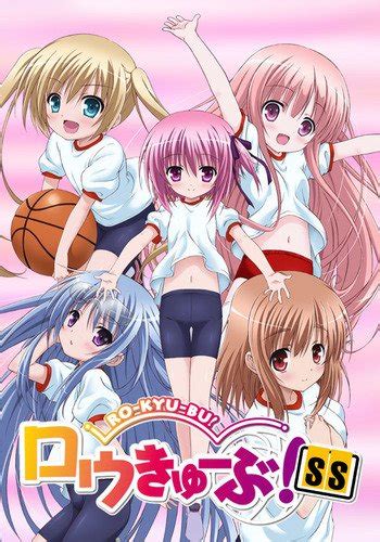 This is a very cute series! Ro-Kyu-Bu! SS | Anime-Planet