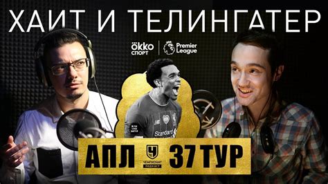 Official facebook page of liverpool fc, 19 times champions of. «Ливерпуль» - «Челси» - это бомба, а у Пепа новый рекорд ...