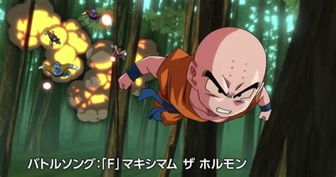 Add interesting content and earn coins. やはりホルモンの「F」が映画「ドラゴンボールZ 復活のF」公式ソングに!