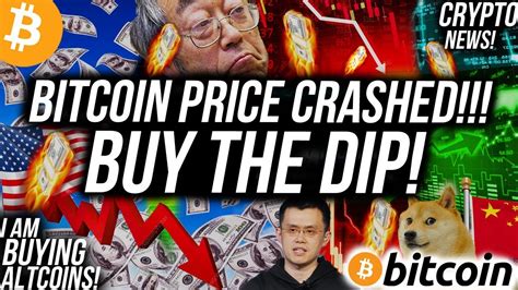 The price rose about 70% in just six weeks to a high of just over. BITCOIN PRICE CRASHED! Why You Should BUY THE DIP! Crypto ...