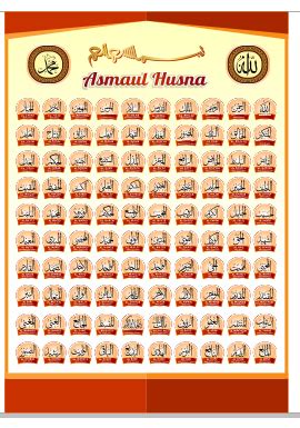 99 names of allah live wallpaper ideal for high resolution phones. Download Poster Asmaul Husna Format CDR - Lembar Vector