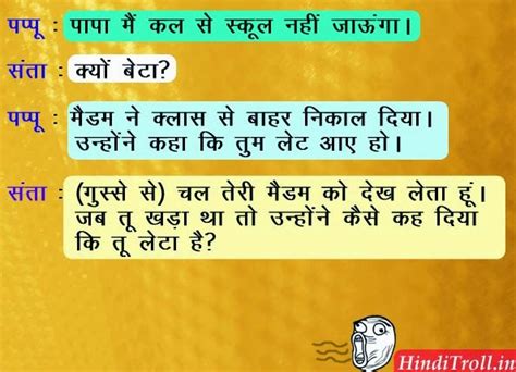 Santa banta jokes, love shayari, birthday wishes, funny shayari, attitude shayari, anniversary wishes, birthday jokes in hindi, jokes funny shayari Pappu Mai Kal | Funny Hindi Pappu Jokes Wallpaper