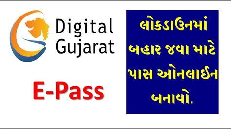 Construction work is one industry which prevents many people working from home unless they have a management position. Lockdown Pass Apply Online In Gujarat - Sarkari Mahiti ...