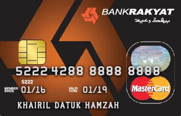 Agus radiansyah 1011010089 program studi diii manajemen informatika amik citra buana… MOshims: Yuran Tahunan Kad Kredit Bank Rakyat