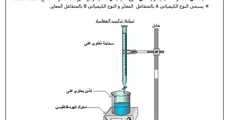 In this post, you will find a free tool, mulwtcloud, to help you download to google drive from url easily. المعايرة المباشرة.pdf - Google Drive