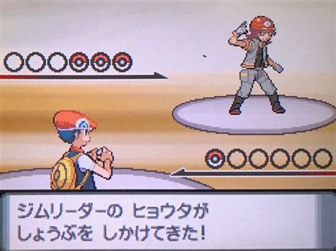 ダイパ ジムリーダー 四天王 Bgm ダイヤモンド ジムリーダー イメージポケモンコレクション Hatsune Miku And Kagamine Rinkaito Commentary Saddil Darmawan