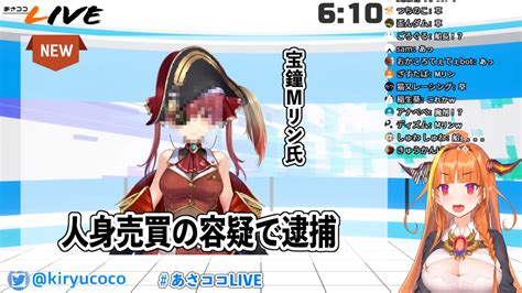 桐生ココ 今日12時にお知らせ配信@ホロライブ4期生‏ @kiryucoco 4 мин.4 минуты назад. 顛覆2020的新一代廚卡──淺談桐生ココ(一)あさココ - nick51209的 ...