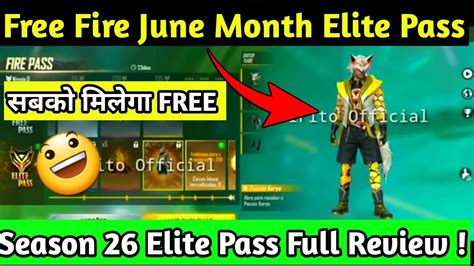 After that, next season's elite pass (season 30) will be introduced. Free Fire June Month Elite Pass 2020 | Free Fire Season 26 ...