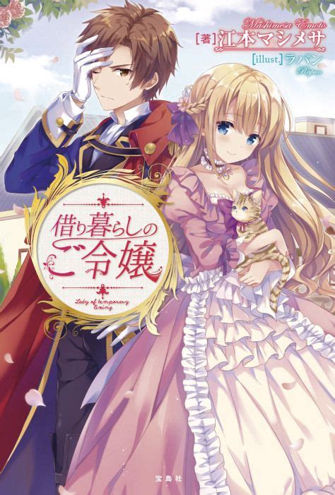 Si suami pun menyempatkan dirinya untuk berhubungan badan dgn istri walau masih amatir. Baca Manga Online Dimana