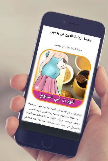 Check spelling or type a new query. خلطة حلم بدون تفسير , احصلي على جسم رائع مع هذه الوصفة ...