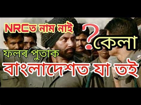 We did not find results for: Comedy Whatsapp Status Assamese Funny Memes - Bio Para Status