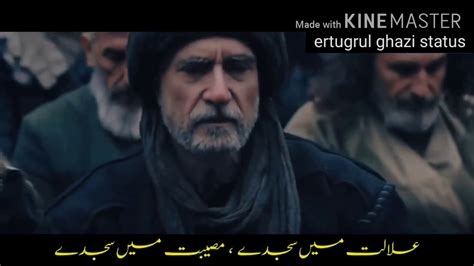 See more of jumma mubarak whatsapp status free download on facebook. Ertugrul Ghazi WhatsApp Status (Jumma Mubarak) - YouTube