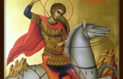 Το ipaidia.gr παρουσιάζει το σημερινό εορτολόγιο 12/6. Ανακομιδή των Ιερών Λειψάνων του Αγίου Γεωργίου: ΓΙΟΡΤΗ ...