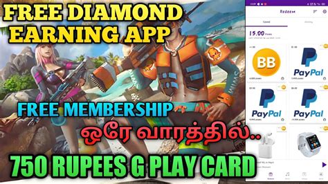 Everything without registration and sending sms! FREE FIRE - FREE DIAMOND EARNING APP IN TAMIL | FREE ...