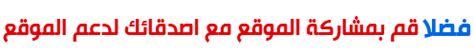 يُقدم موقع kora star كورة ستار بث مباشر مباريات اليوم لايف حصري بدون تقطيع أحد أكبر مواقع البث المباشر في الوطن العربي. كورة ستار | أفضل موقع للبث المباشر Kora Star TV اون لاين لايف