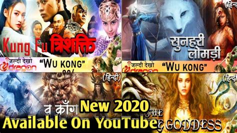 There's a lot of exciting upcoming movies set to release in 2020. 5 Big New Hollywood Movie Available On YouTube||Release ...