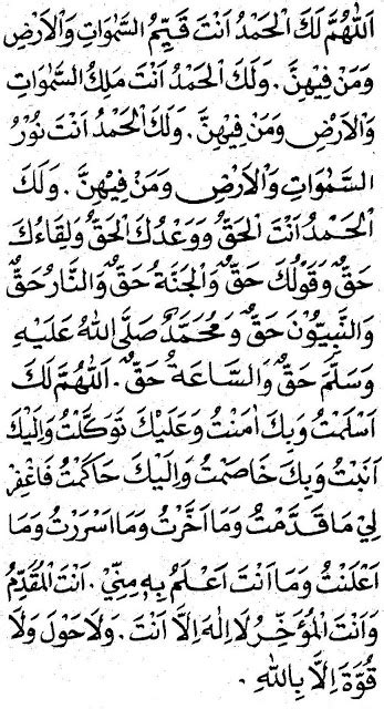 Check spelling or type a new query. Panduan Sholat Tahajud: Tata Cara, Keutamaan, Waktu & Doa ...