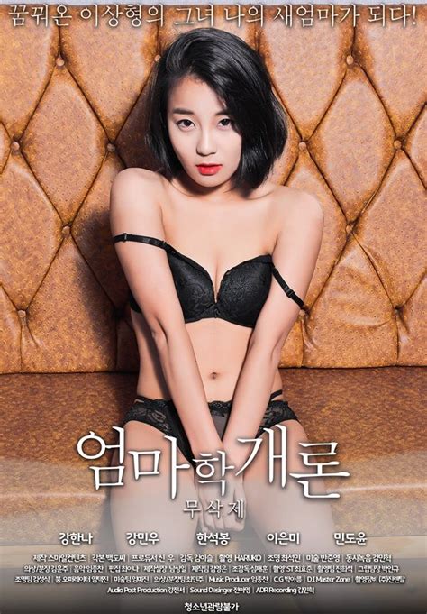 Film semi korea terbaru no sensor 2019 | korean movie. Pin on Korean Movies Drama