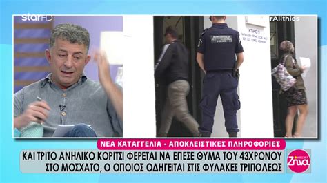 Ζουμερό ριζότο με μανιτάρια από τον άκη πετρετζίκη. "Αλήθειες με τη Ζήνα" - 29.5.2019 - YouTube