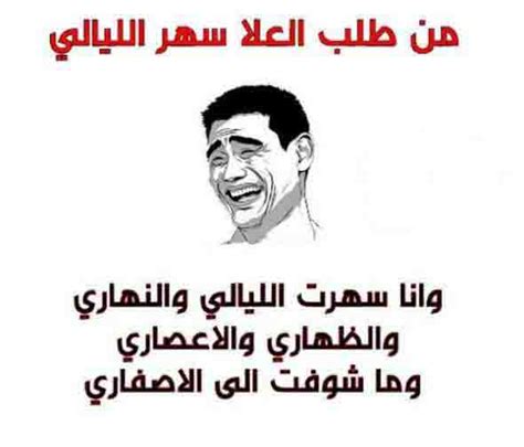 موقع receive sms online للحصول على رقم هاتف وهمي. بوستات فيس مضحكة ، بوستات فيس بوك صريخ ضحك - زينه