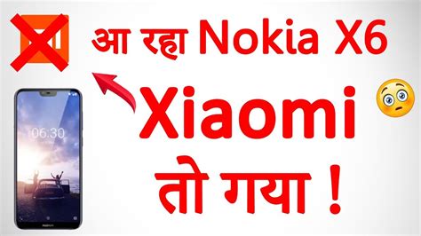 It was announced in early september 2009 during nokia world 2009 in germany. Nokia X6 आ रहा है | Xioami तो गया | Price & Launch ...