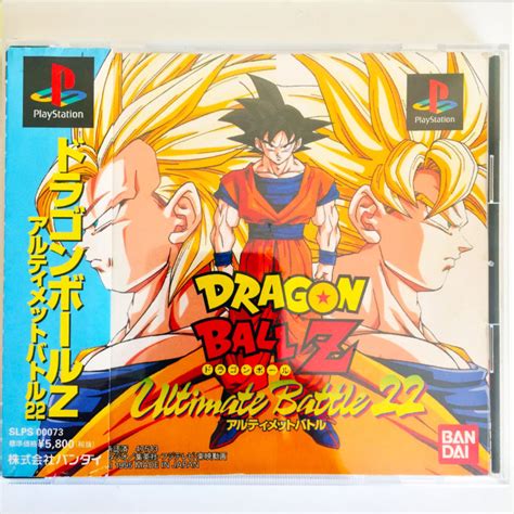 The game is called ultimate battle 22 because it. Dragon Ball Z Ultimate Battle 22 PS1 Japan Import - Retrobit Game