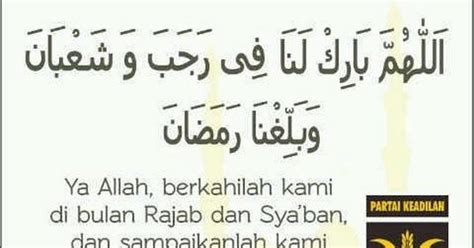 Dari abdullah bin 'amr radhiyallahu'anhuma setiap orang pasti membutuhkan doa, baik untuk menolak sesuatu yang tidak disukai, ataupun mendatangkan sesuatu yang disenangi. Doa Bulan Rajab Syaban Ramadhan