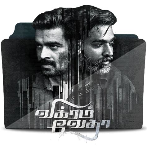 Vikram Vedha tamil movie folder icon by SRVISHNU on DeviantArt