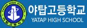 지미 카터 전 미국 대통령과 대담. 야탑고등학교