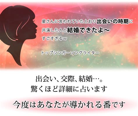 共通の屋根の下, 料理, 21世紀, 愛の三角形, ブラザーズ. 星ひとみ☆幸せの天星術【公式】