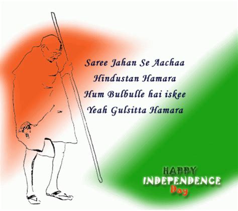 15th august 1947 ko india ka pehla independence day manaya gaya tha. {15 August} Independence Day Images, Photos & Pictures ...