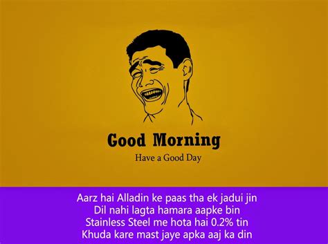 best hindi good morning shayari | Funny good morning messages, Morning messages, Good morning ...