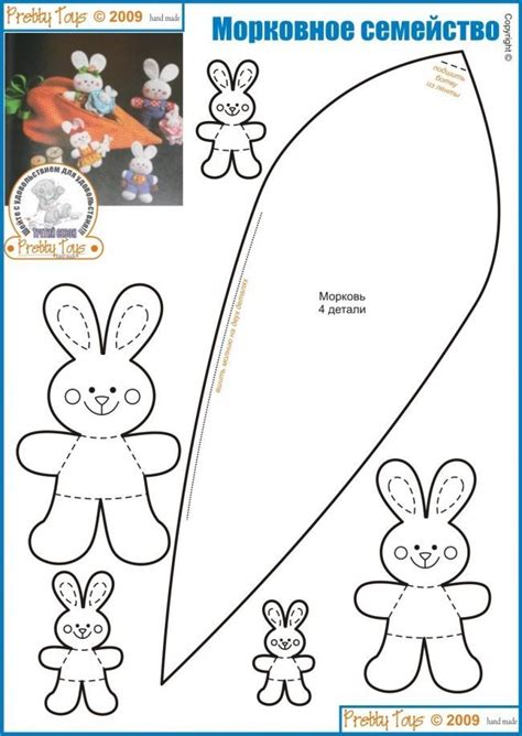 Hase vorlage osterhase vorlage hase schablone hasen vorlagen zum ausdrucken kostenlos als pdf / a4 jetzt osterhasen vorlagen ausdrucken. osterhasen nähen vorlage in 2020 (With images) | Easter embroidery patterns, Rabbit crafts ...