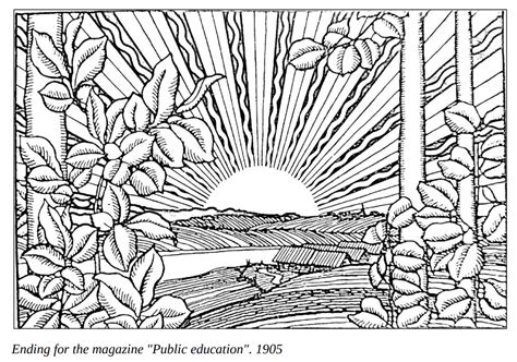 Also you can search for other artwork with our tools. Museum Coloring Pages - cetfirst gradeart