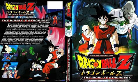 Nonton dragon ball z movie 02: Dragon Ball Z Movie 02 World Strongest