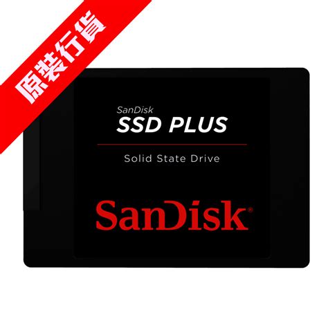 If you want the hottest information right now, check out our homepages where we put all our newest articles. SANDISK - SSD PLUS 240GB 固態硬碟 (SDSSDA-240G-G26)
