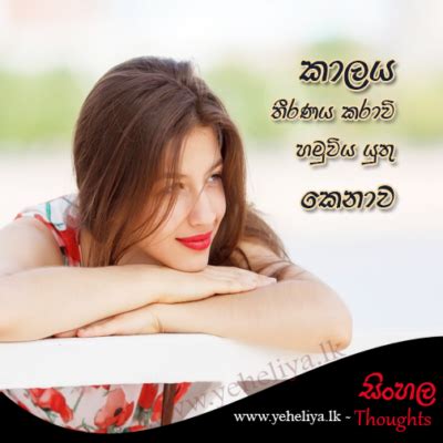 How to download helakuru keyboard for pc sinhala | හෙලකුරු පරිගණකයට/ tech videos. Sinhala Lassana Wadan Photos Download - sermegans.blogspot.com