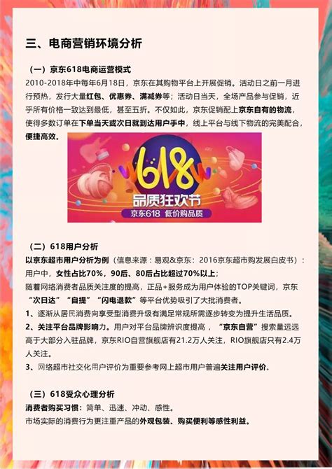 这次 给荔 618 活动提供了 15 款软件的优惠，以及购物后的抽奖活动，一图流看清楚哪些优惠： 青年创意观 | 锐澳酒业：大广节学院奖2019春季征集活动优秀作品欣赏_生活